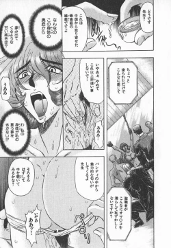 Page 150 of ABILITY 3