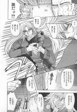 Page 15 of ABILITY 3