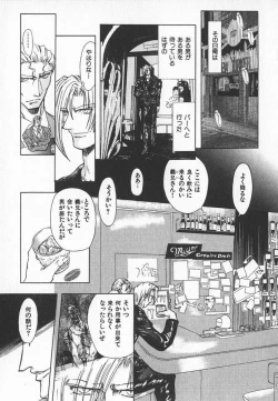 Page 160 of ABILITY 3