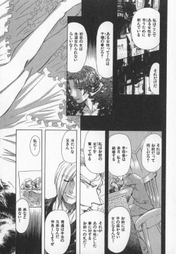 Page 161 of ABILITY 3