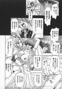 Page 167 of ABILITY 3