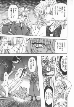 Page 16 of ABILITY 3