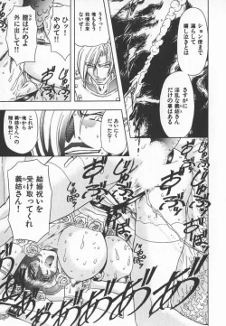 Page 172 of ABILITY 3