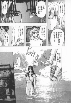 Page 186 of ABILITY 3