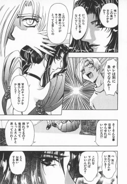 Page 188 of ABILITY 3