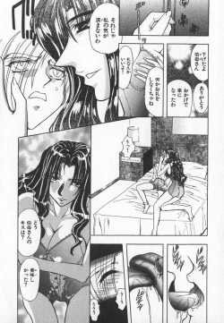 Page 189 of ABILITY 3