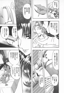 Page 190 of ABILITY 3