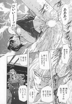 Page 19 of ABILITY 3