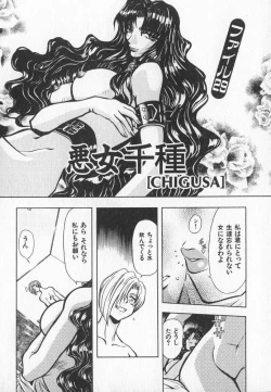 Page 201 of ABILITY 3