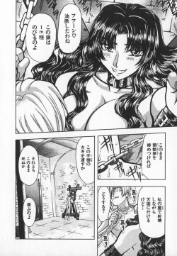 Page 207 of ABILITY 3