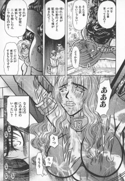 Page 214 of ABILITY 3