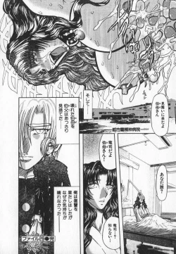 Page 219 of ABILITY 3