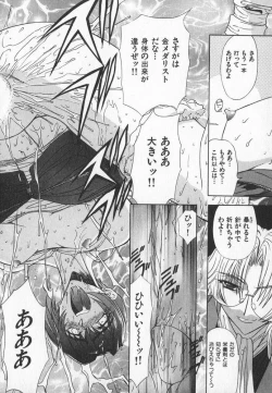 Page 21 of ABILITY 3