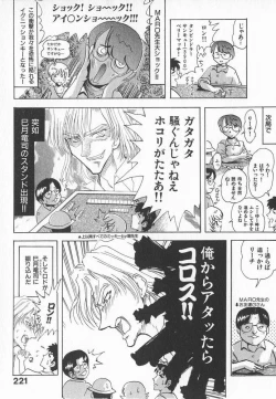 Page 222 of ABILITY 3