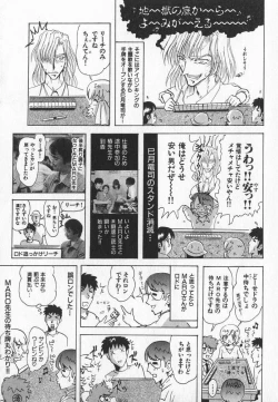 Page 223 of ABILITY 3