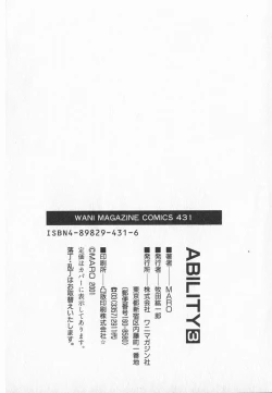 Page 225 of ABILITY 3