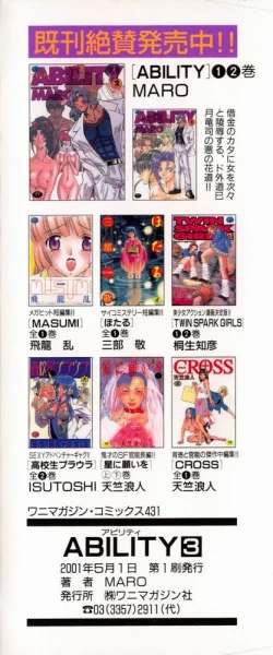 Page 227 of ABILITY 3