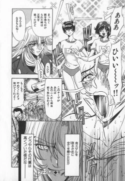 Page 25 of ABILITY 3