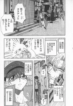 Page 26 of ABILITY 3