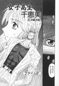 Page 27 of ABILITY 3