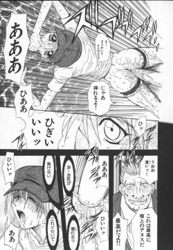 Page 34 of ABILITY 3