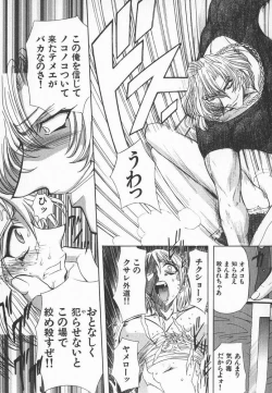 Page 40 of ABILITY 3