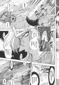 Page 46 of ABILITY 3