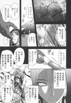 Page 64 of ABILITY 3