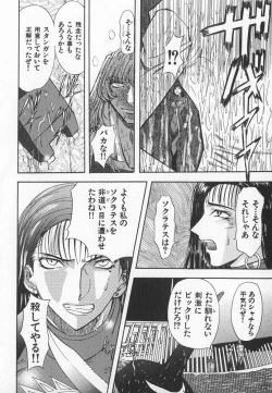 Page 67 of ABILITY 3