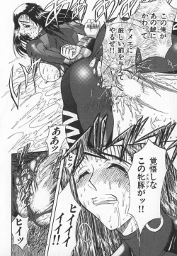 Page 71 of ABILITY 3