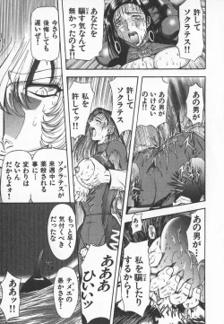 Page 72 of ABILITY 3