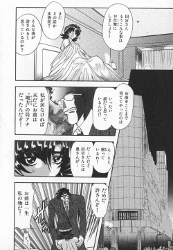 Page 85 of ABILITY 3