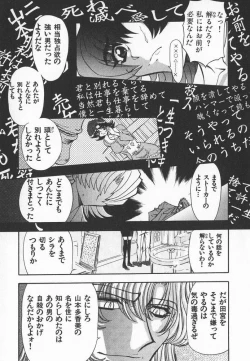 Page 86 of ABILITY 3