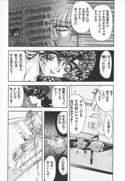 Page 90 of ABILITY 3