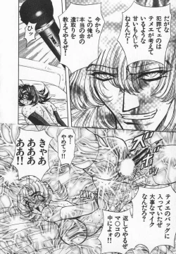 Page 93 of ABILITY 3