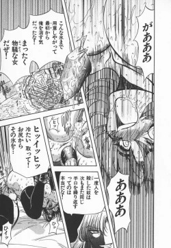 Page 94 of ABILITY 3