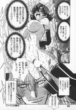 Page 99 of ABILITY 3