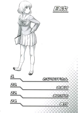 Page 3 of Tonari no Y-san