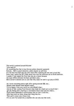 Page 20 of Hyouka no Diva | Ice Flower Diva