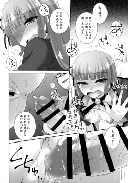 Page 13 of Hyouka no Diva