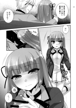 Page 8 of Hyouka no Diva