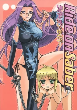 Page 1 of Ride on Saber