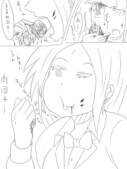 Page 21 of 空腹小池ちゃん