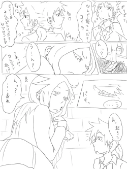 Page 28 of 空腹小池ちゃん