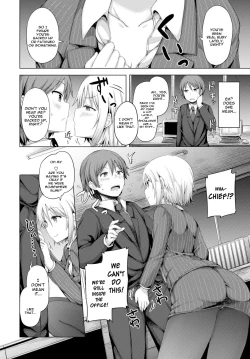 Page 2 of Yoru no Fushidara Office