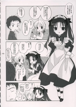 Page 9 of Rin no Gogo Tea