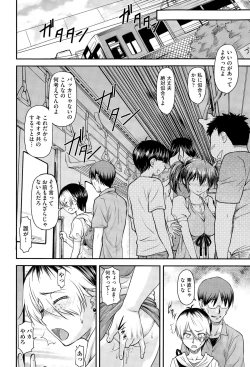 Page 36 of Yuri Kan + Kanyou Shoujo