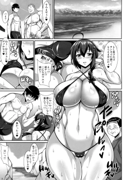 Page 2 of Summer Shigure