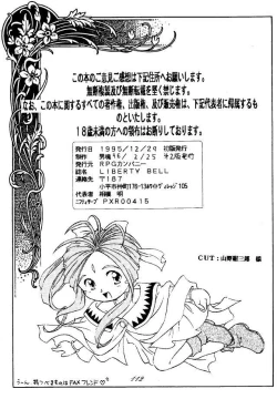 Page 103 of Liberty Bell