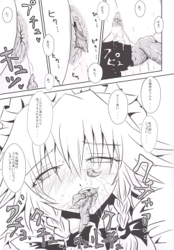 Page 10 of Koumakan Benjo Jijou